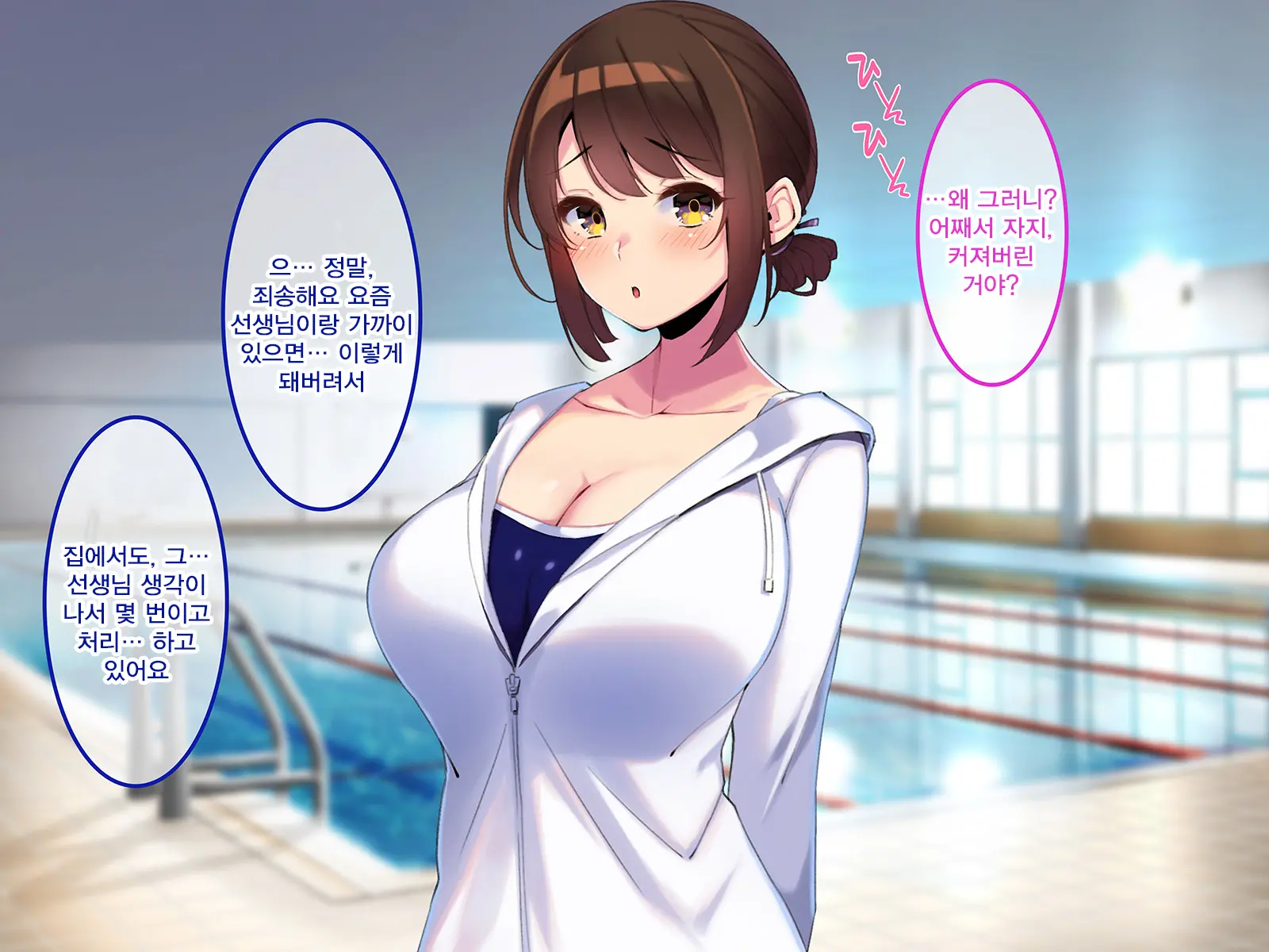 Boku Dake Ni Ecchi Oppai O Kureru Yuuki Sensei. | 나에게만 포상을 주는 유우키 선생님